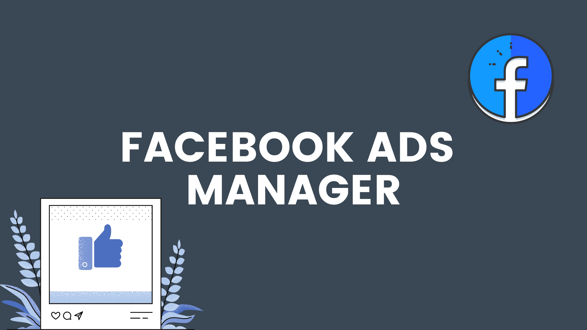 Ads Manager